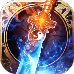 仙风道骨手游vivo版 v2.2.0 安卓版