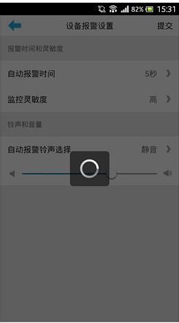 移康叮咚(mini猫眼门铃) v3.10.96 最新版