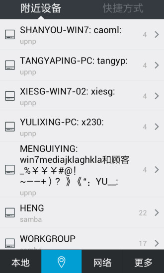 魔力视频播放器moliplayer