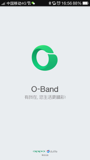 oband手环app
