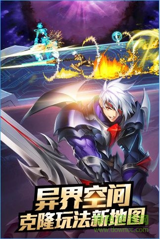 时空猎人测试服 v5.2.1133官方安卓版