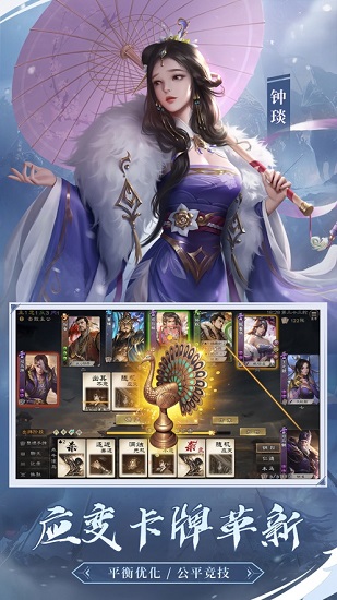 三国杀滑稽版最新版本 v4.4.3 安卓可登录版