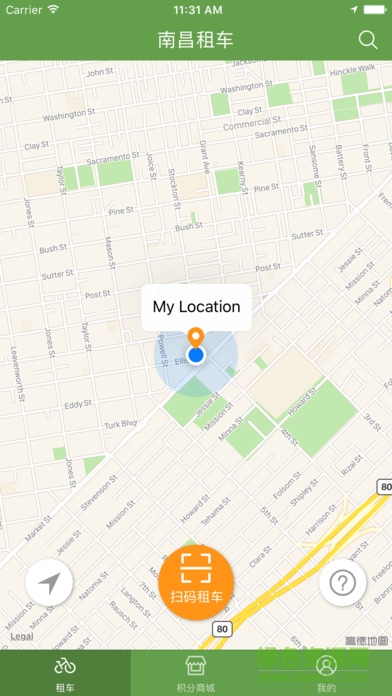 南昌公共自行车手机版