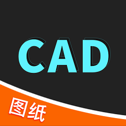 cad快速看图王最新版 v1.4.9 安卓版