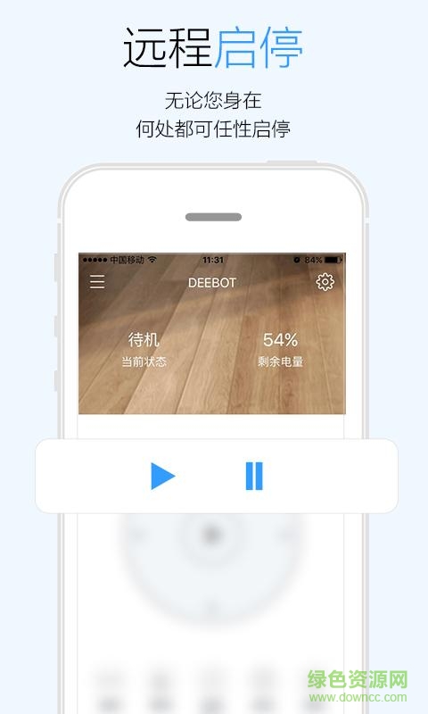 科沃斯门店(ECOVACSHOME) v3.8.0安卓版