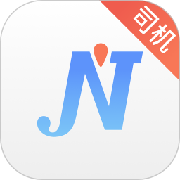 南阳交通约车司机端 v4.1.5 安卓版