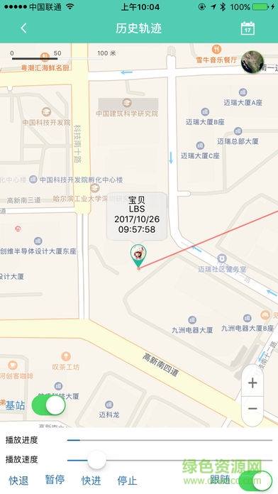 亿多宝儿童手表安卓版下载