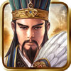 三国之智定天下 v1.17 安卓版