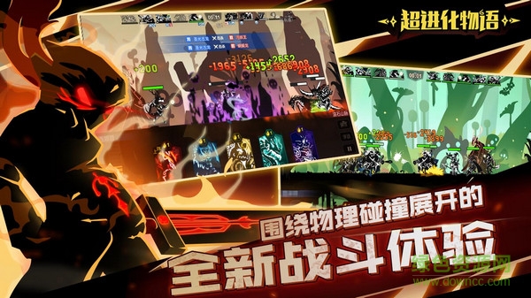 超进化物语vivo客户端 v1.4.0 安卓版