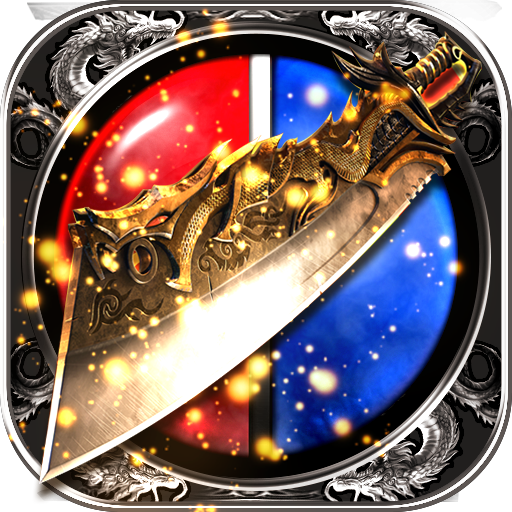 xy传奇盛世手机版 v4.8.0 官方安卓版