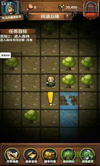 永夜之役h5手游 v2.1.0 安卓版