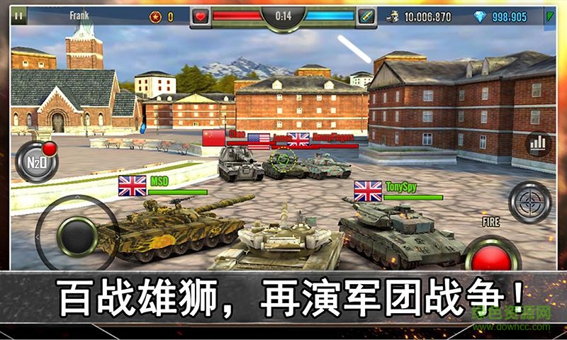 钢铁荣耀官方版