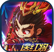 塔防英雄传手游 v1.11 安卓版