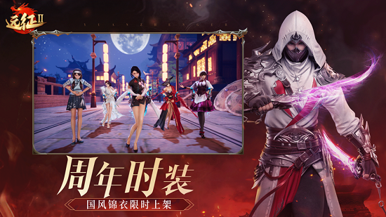 冰川网络远征ol手游 v1.93.1安卓版