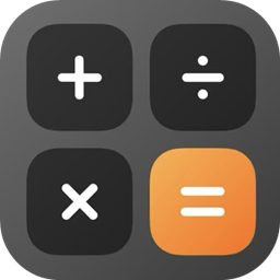 计算器全能计算 v2.4.8 安卓版