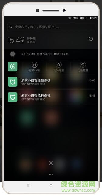 米家小白智能摄像机app