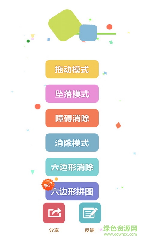 我的方块世界中文版