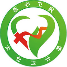 健康太仓 v1.63 安卓版