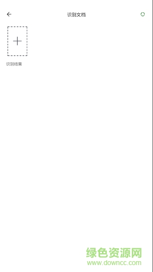 极道笔记安卓版下载