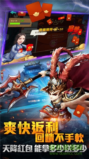 大都督bt版 v1.2.6 安卓版