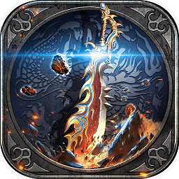 战神不败ol v1.8.1508 安卓版