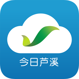 今日芦溪 v5.3.4 安卓版