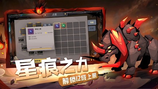 贪婪洞窟2vivo版本 v4.16.4 安卓版