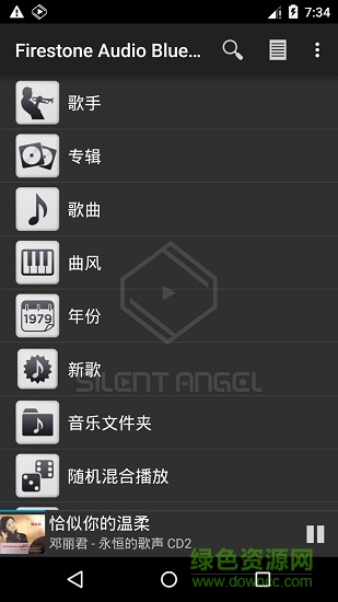 天韵宝盒遥控器安卓版下载