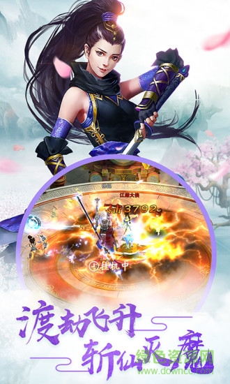 罗刹之境诛神乾坤