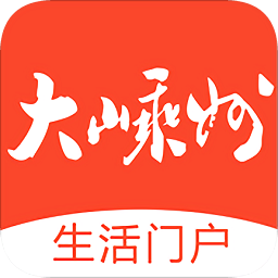 大嵊州 v5.5.0 安卓版