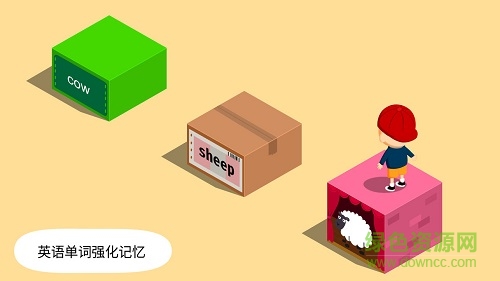 阳阳答题跳一跳 v2.8.2.370安卓最新版