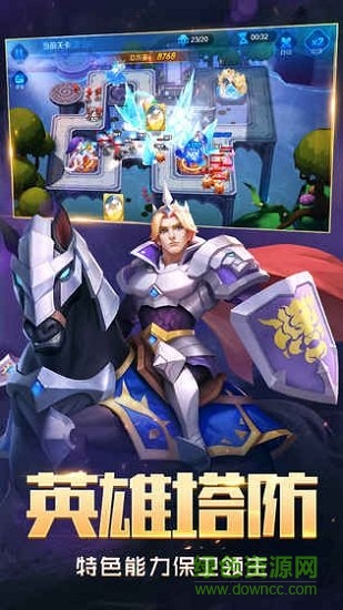 塔塔帝国vivo版本 v1.6.77 安卓版