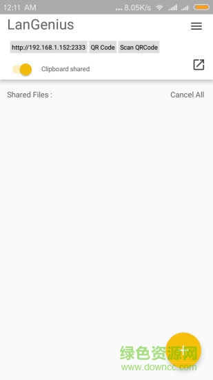 局域网精灵kindle