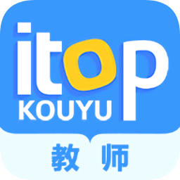 爱突破口语app(教师版) v4.0.3 安卓版