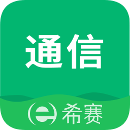 全国通信工程师考试 v3.2.9.100 安卓版