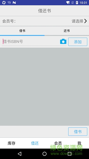 小满图书管理 v1.0.36安卓版