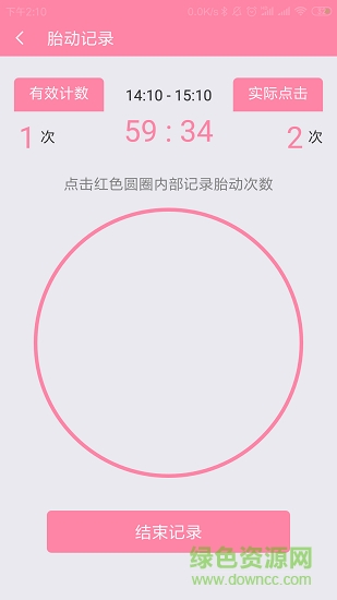 萌芽派最新版下载