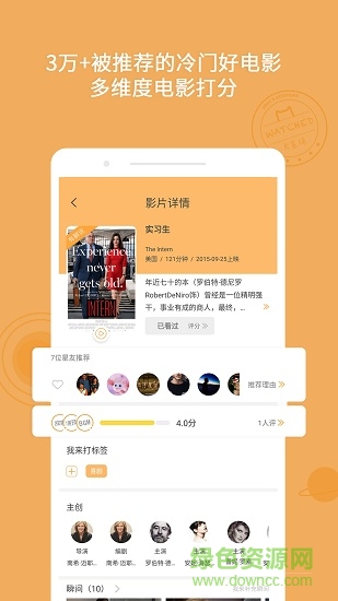k星球 v2.3.4 安卓版