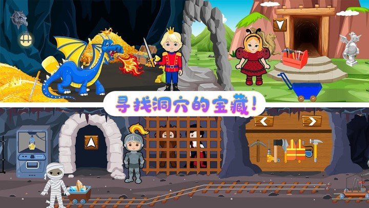 托卡生活大侦探手游官方版 v2.4最新安卓版