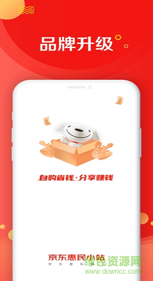 京东惠民小站app下载