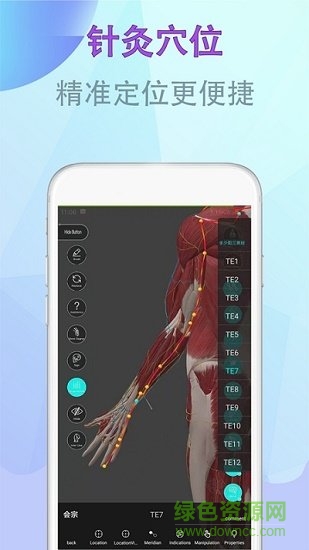 北京健康宝手机版app下载