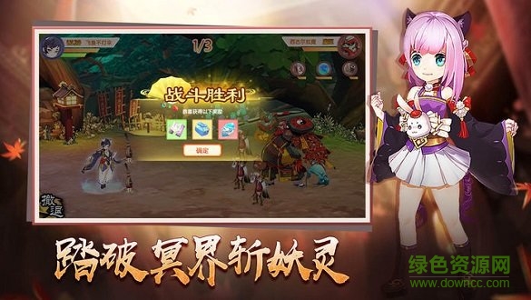星界幻想vivo版 v4.1 安卓版