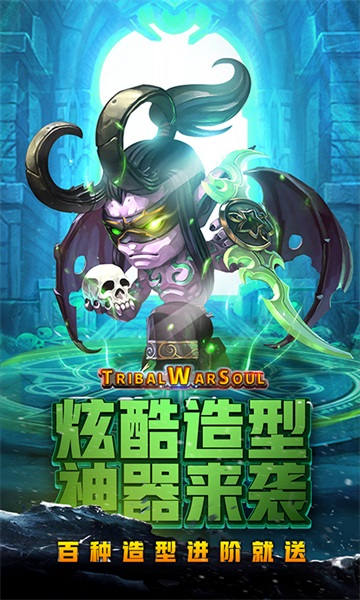 风暴奇兵官方版 v1.3.0 安卓版