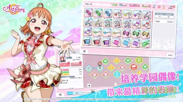 lovelive学园偶像季群星闪耀 v3.7 安卓版