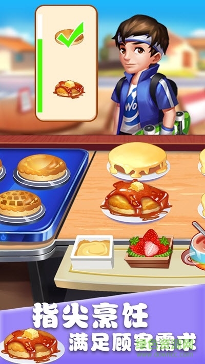 美食街物语手游 v1.0.20 安卓版