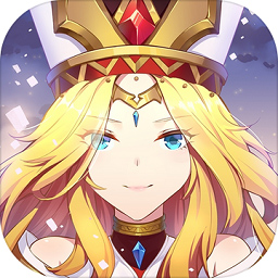 光之圣境放置次元 v1.1安卓版