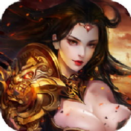 真牛传奇变态版 v3.0.0 安卓版