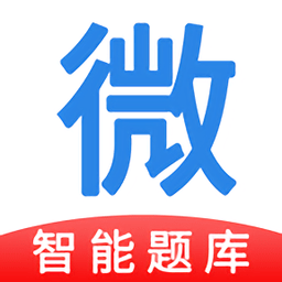 微易用护师医考题库app v1.1.11 安卓版