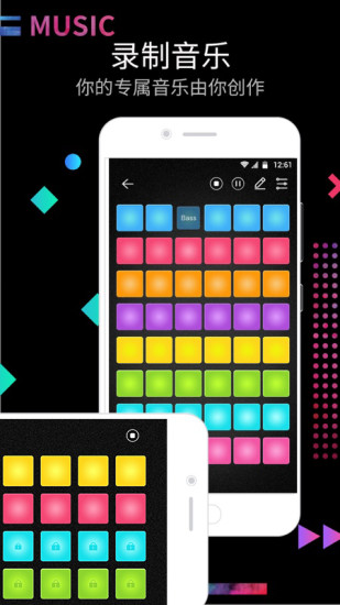 dj电音节奏大师app下载