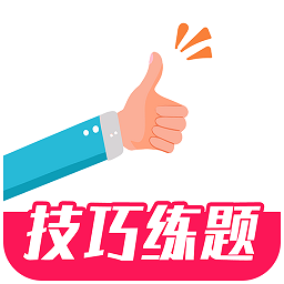一起驾考app v3.0.0 安卓版